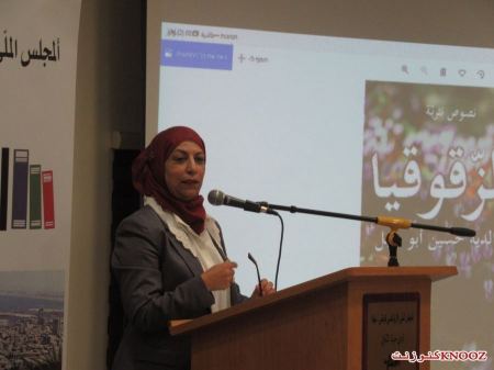 خالدية أبو جبل : قراءتي لقصيدة " تداخل" للشاعر الفلسطيني صلاح الفقيه 